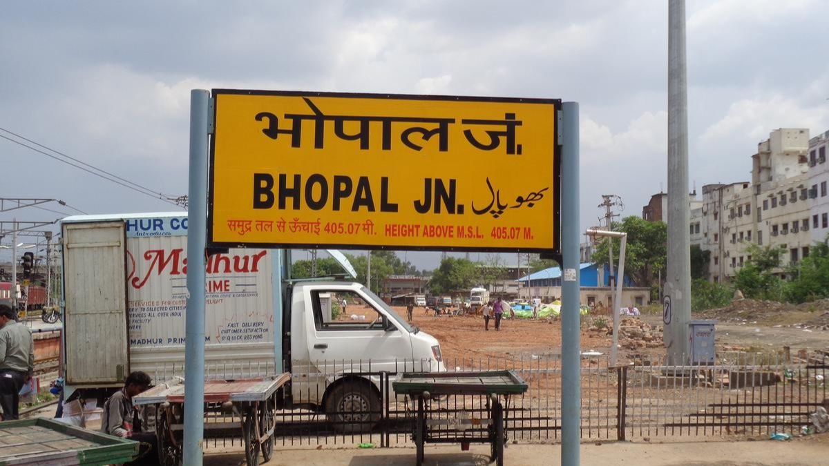 भोपाल रेलवे स्टेशन को मेट्रो से जोड़ने की तैयारी, बनेगा सबवे या फुटओवर ब्रिज; जाम से मिलेगी राहत