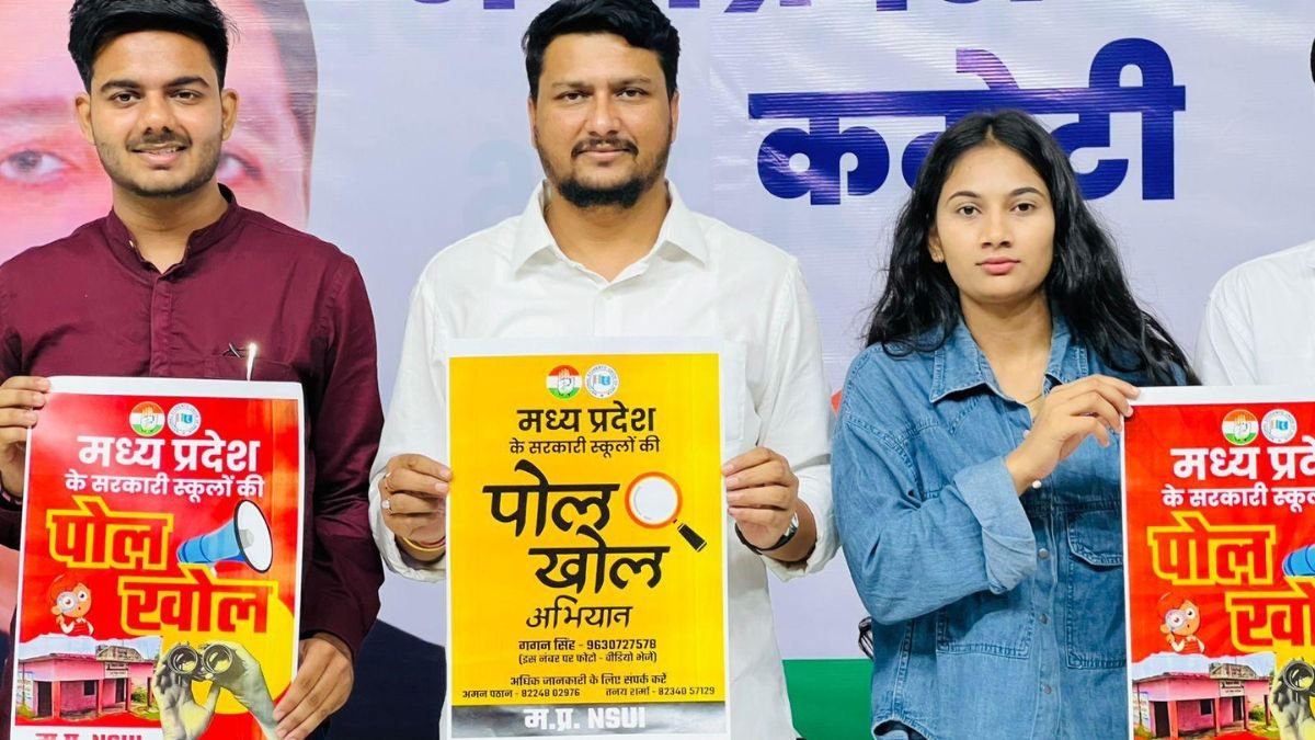 मध्यप्रदेश में सरकारी स्कूलों की हालत पर NSUI का वार, “स्कूलों की पोल खोल” अभियान शुरू