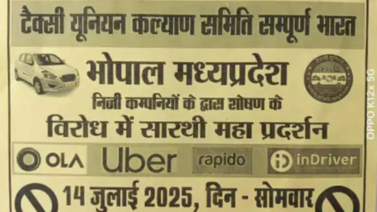 भोपाल में टैक्सी यूनियन की हड़ताल का मिला-जुला असर, यात्री परेशान
