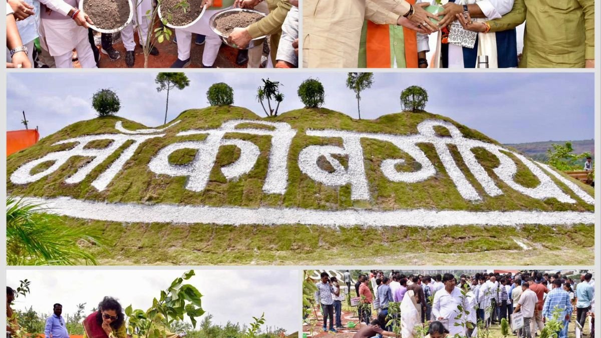 मां के नाम एक पेड़! रेवती रेंज में भूपेंद्र यादव ने किया पौधरोपण, बोले- इंसान कभी नहीं बना सकता ऑक्सीजन