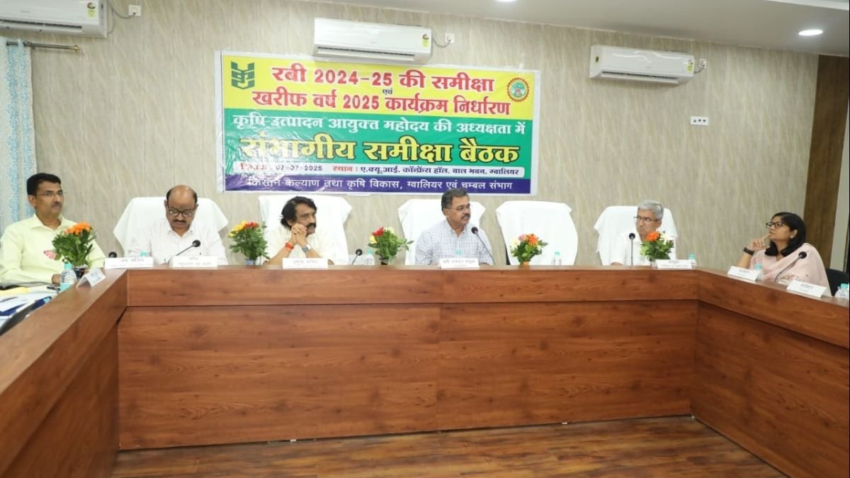 ग्वालियर में संभाग स्तरीय समीक्षा बैठक, दुग्ध उत्पादन और मत्स्य पालन को बताया मुख्य आय का साधन