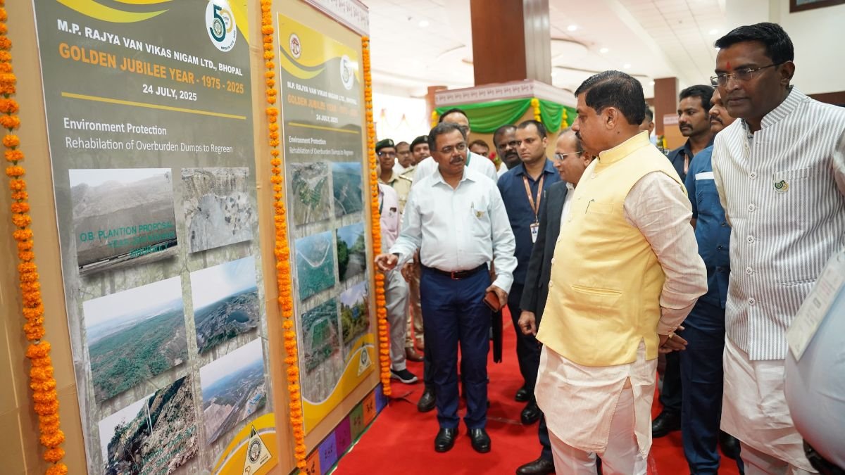 सर्पदंश से लेकर सागौन फर्नीचर तक, भोपाल में वन विकास निगम की वर्षगांठ पर CM ने रखे बड़े विज़न