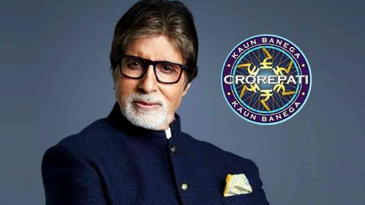 KBC 17: आज से शुरू हो रहा कौन बनेगा करोड़पति, एक बार फिर कंटेस्टेंट्स से मजेदार सवाल पूछेंगे बिग बी