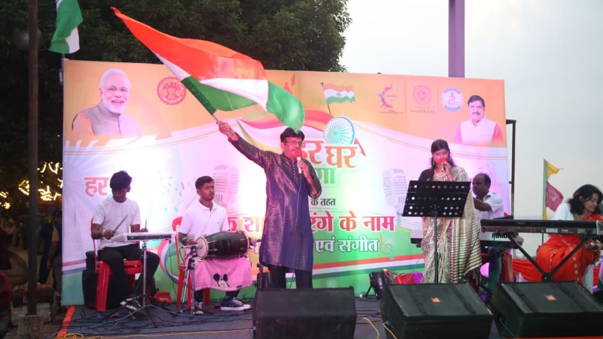 भोपाल बोट क्लब में तिरंगा अभियान की धूम, देशभक्ति संगीत संध्या का हुआ आयोजन
