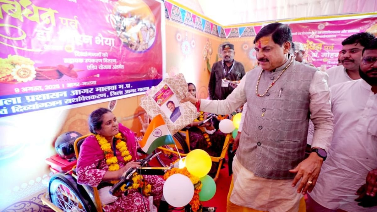 आगर-मालवा में रक्षाबंधन पर दिखा खास नजारा, CM ने बहनों से बंधवाई राखी; की बड़ी घोषणाएं