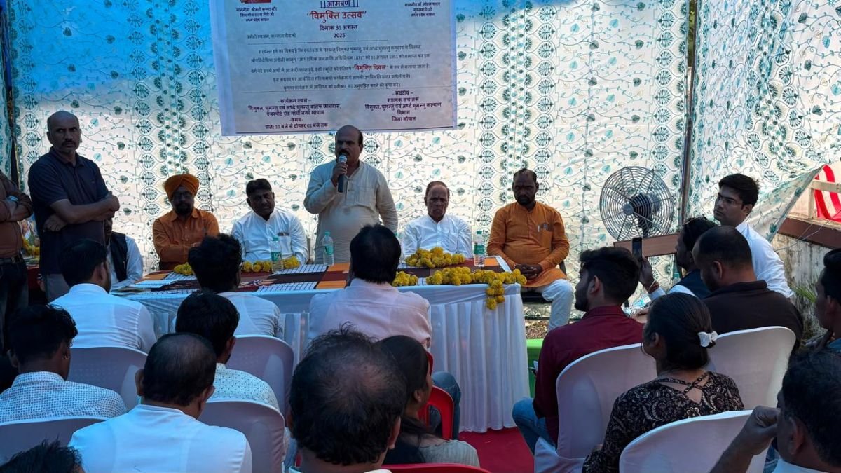 विमुक्त घुमंतू दिवस: भोपाल में गरिमामय आयोजन, समाज की पहचान और भविष्य पर हुई सार्थक चर्चा