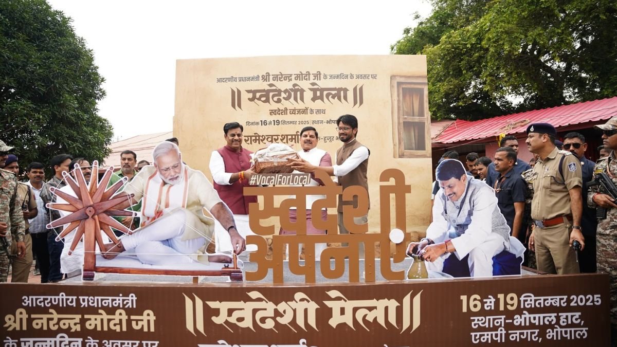 भोपाल हाट में शुरू हुआ स्वदेशी मेला, व्यंजनों और देसी उत्पादों का अनोखा संगम