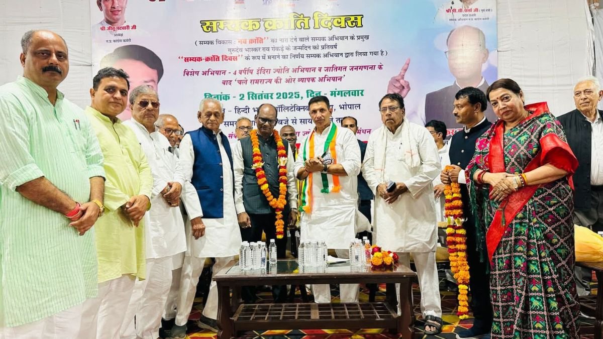 भोपाल में सम्यक क्रांति दिवस का आयोजन, MP कांग्रेस अध्यक्ष ने कही ये बात