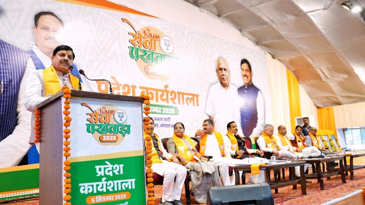 भाजपा में कांग्रेस पर CM यादव का हमला, सेवा पखवाड़े की तैयारी के बहाने विपक्ष को घेरा