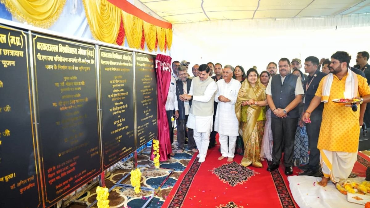 बरकतउल्लाह विश्वविद्यालय को मिली 100 करोड़ की सौगात, CM ने किया भूमिपूजन