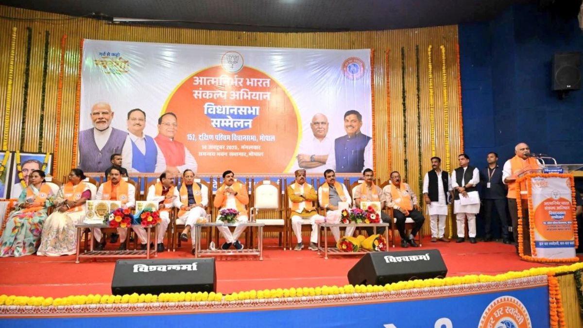 भोपाल में BJP का स्वदेशी अभियान, राष्ट्रीय महामंत्री अरुण सिंह ने किया विस्तार से बयान