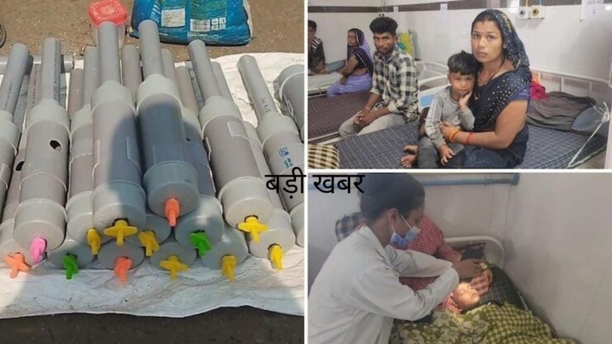 MP में दिवाली का दर्दनाक पल, बैन कार्बाइड गन से चली गई 14 बच्चों की आंखों की रोशनी