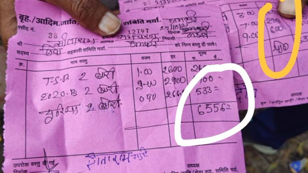 नागौद विकासखंड की शासकीय मर्यादित सेवा समिति पर गंभीर आरोप, शिकायत के बाद भी कार्रवाई नहीं