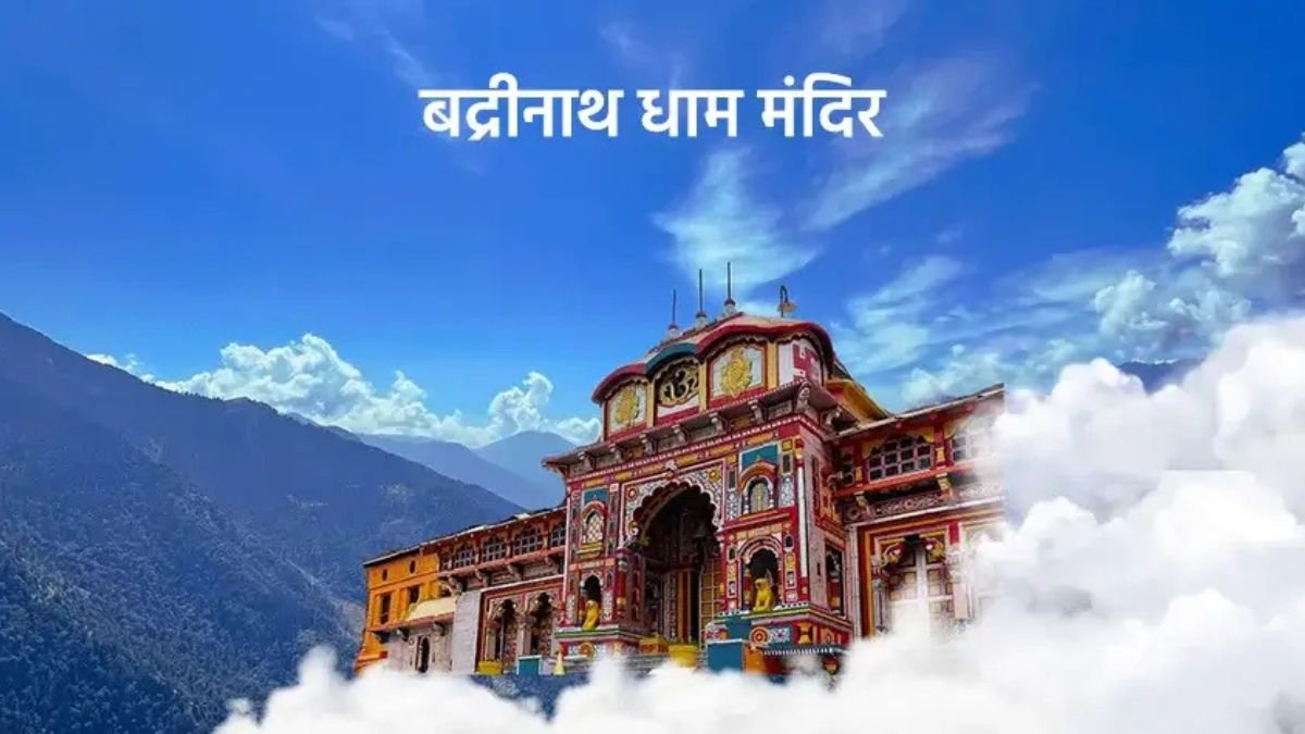 बदरीनाथ धाम में शुरू हुई पंच पूजाओं की पवित्र परंपरा, देवशक्तियों का आगमन हुआ प्रारंभ
