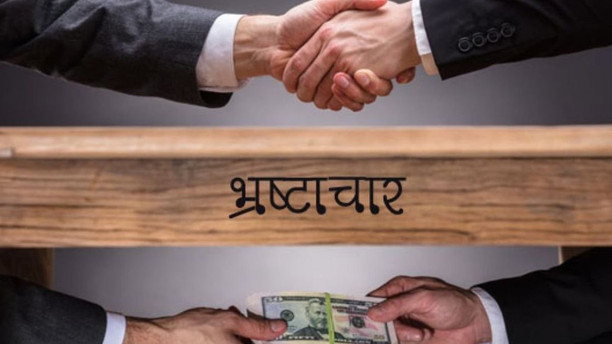 रीवा में फिर गिरी गाज: 62 पंचायतों में भ्रष्टाचार, पूर्व सरपंचों से होगी 1.37 करोड़ की वसूली