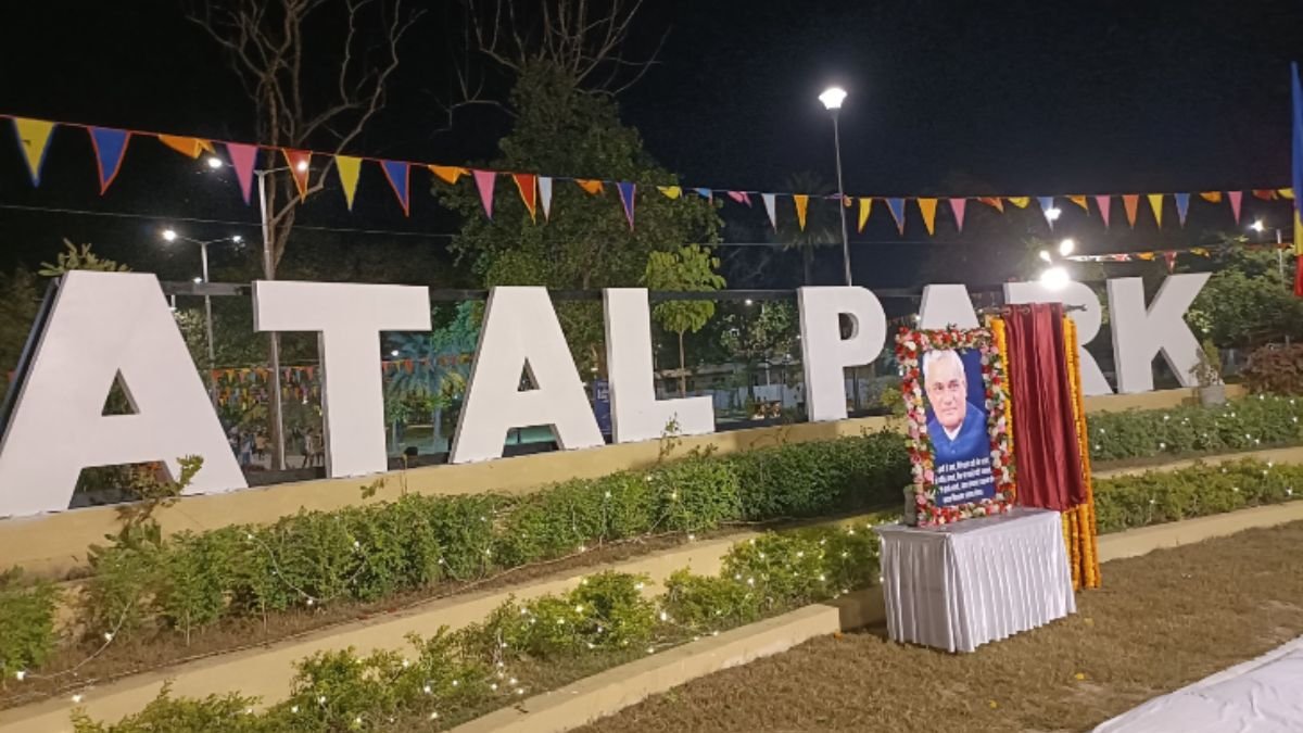 रीवा: अटल पार्क की निविदा निरस्त, ठेकेदार कंपनी 2 साल के लिए ब्लैकलिस्ट