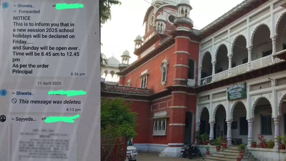 जबलपुर में जुम्मे की छुट्टी पर बवाल, अंजुमन इस्लामिया स्कूल में टूटा ताला; प्रशासन ने करवाई कक्षाएं शुरू