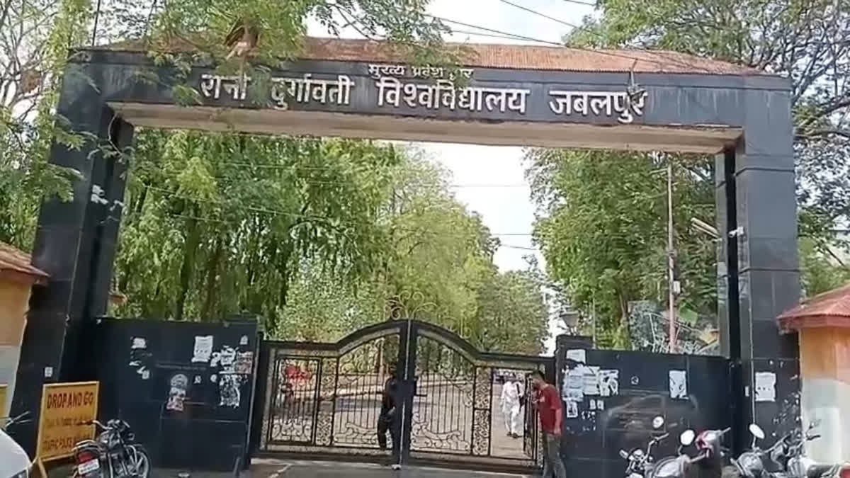 रानी दुर्गावती विश्वविद्यालय में हंगामा, छात्रों का आरोप; सुविधाओं में कटौती