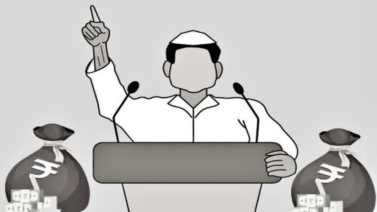 विधायकों के ऑफिस में VC रूम बनाने पर विवाद, 5 लाख फंड को लेकर बढ़ी नाराजगी