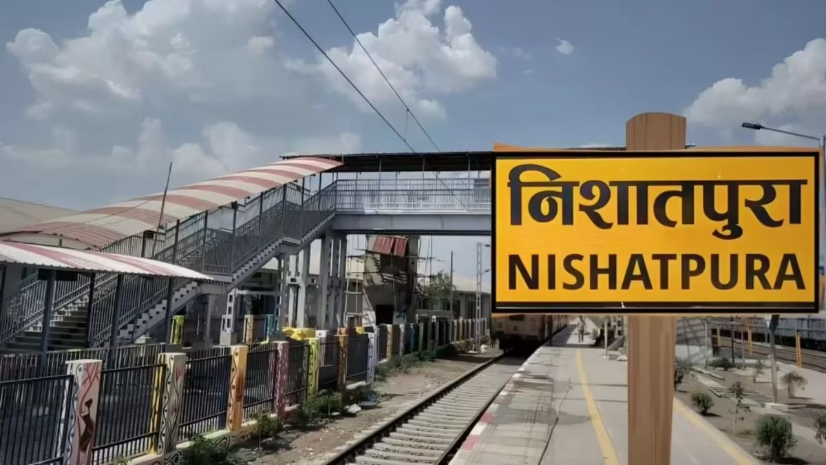 Bhopal News: निशातपुरा स्टेशन जनवरी 2026 से होगा शुरू, भोपाल को मिलेगी बड़ी रेल सुविधा