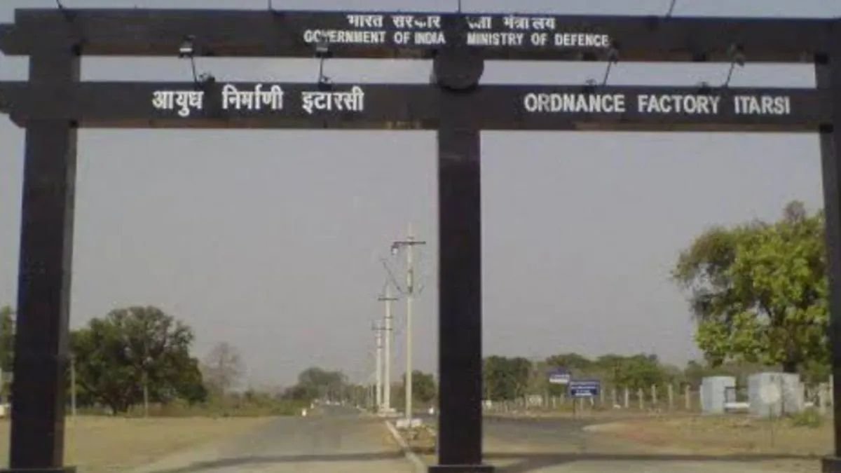 आधी रात का मेल और बढ़ गया अलर्ट, इटारसी ऑर्डिनेंस फैक्ट्री पर बम धमकी से हड़कंप