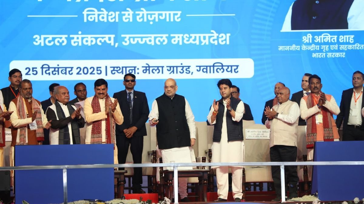 ग्वालियर ग्रोथ समिट: अमित शाह ने दी MP को 2 लाख करोड़ की सौगातें, CM सहित ये लोग रहे मौजूद