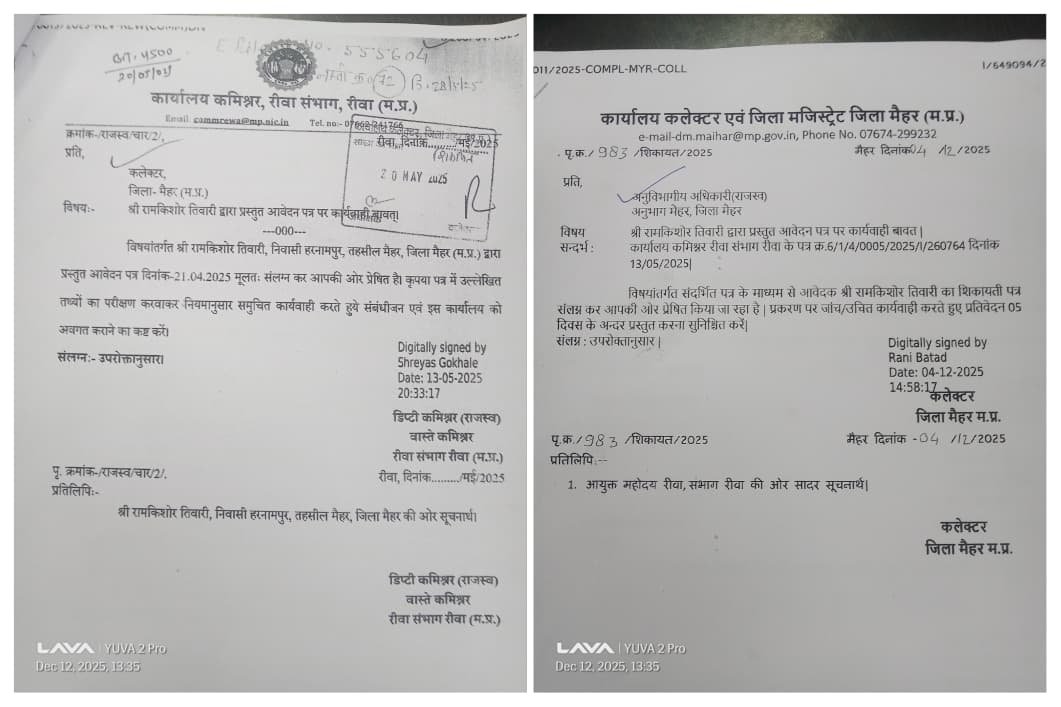 मैहर में महीनों दबे रहे आयुक्त के निर्देश, राजस्व विभाग की कार्यप्रणाली पर फिर सवाल