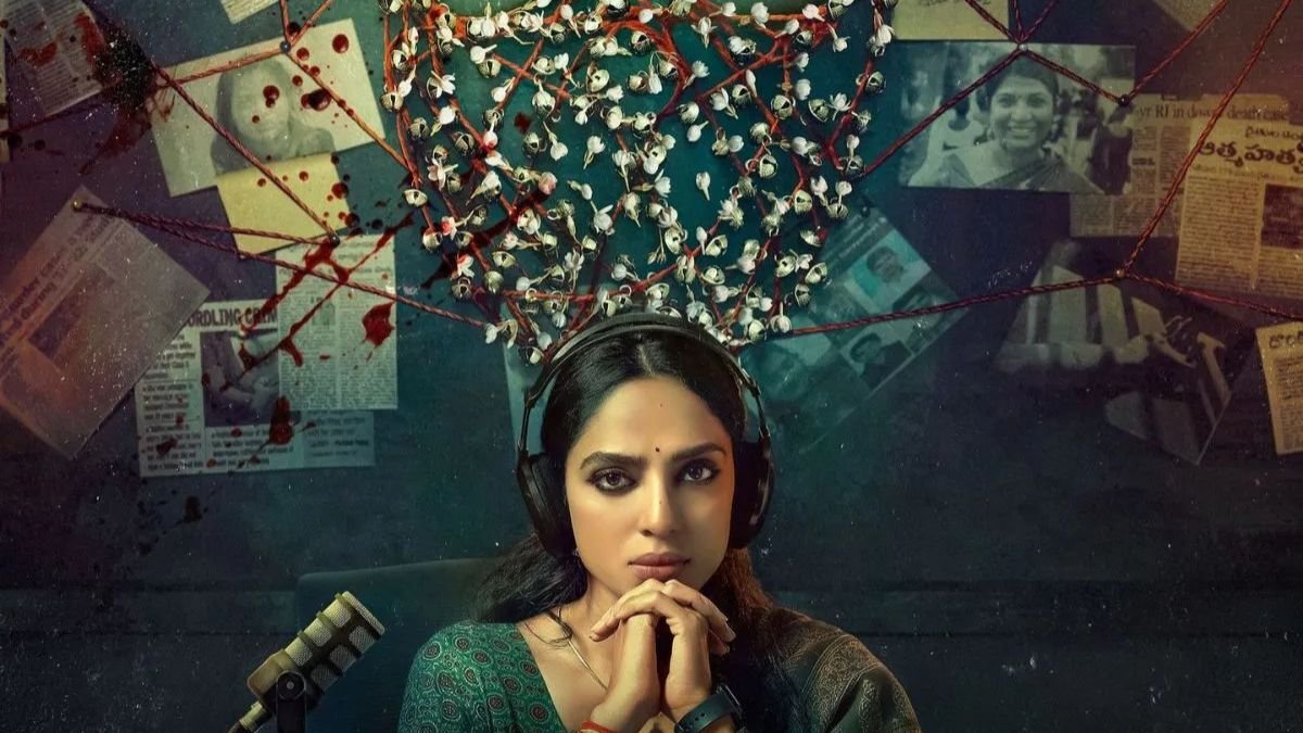 OTT पर दस्तक देने को तैयार चीकाटिलो, शोभिता धुलिपाला की फिल्म का फर्स्ट लुक आया सामने