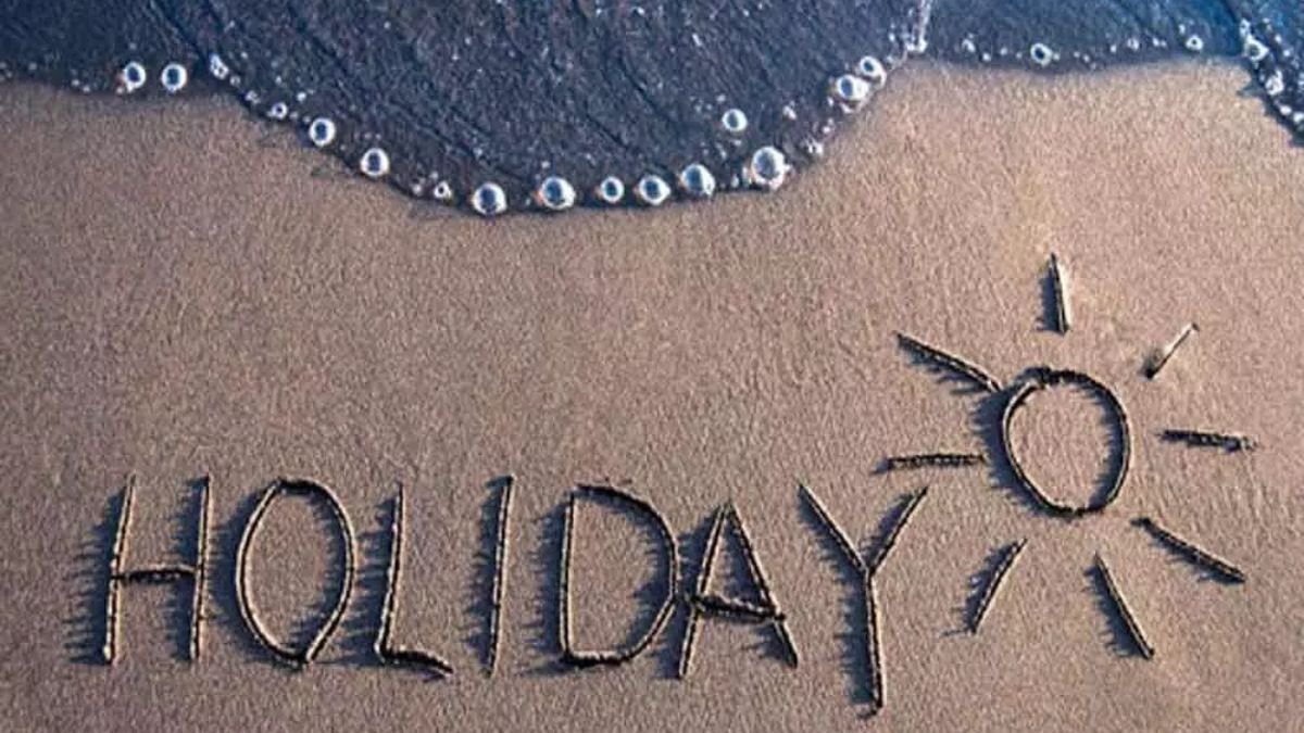 भोपाल में मकर संक्रांति पर लोकल हॉलिडे, सामान्य प्रशासन विभाग ने दी मंजूरी