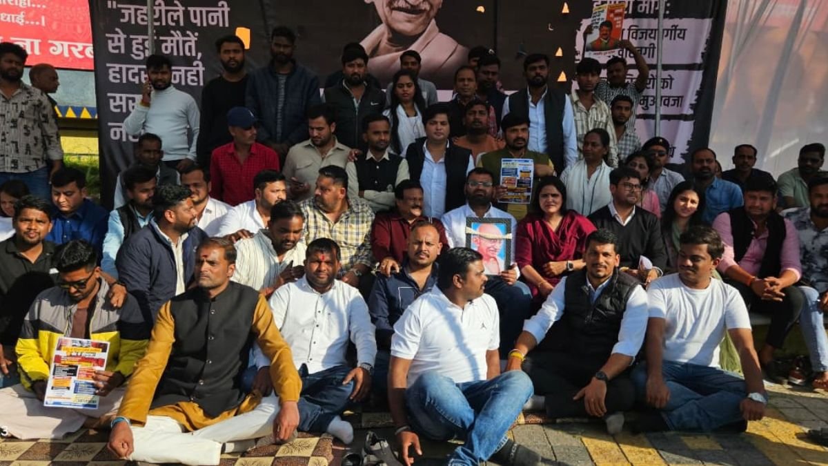 MP में दूषित पेयजल त्रासदी, भारतीय युवा कांग्रेस ने अनशन को पदयात्रा में बदला